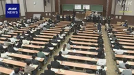 大学入学共通テストの出願受け付け開始 今回からオンラインに
