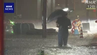 三重 四日市市 記録的な大雨の住宅被害 3000棟超に