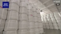 政府の主食用輸入米 例年より3か月早く流通 米価への影響焦点
