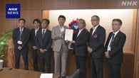 洋上風力発電 事業者が採算確保できるよう自治体が支援要望