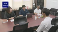 来春に就職希望 高校生の採用試験 きょうから始まる