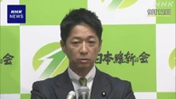 維新 藤田共同代表 “自民新総裁が何を実現するかを最優先に”