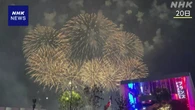 大阪・関西万博 花火でけが 他にも開催期間中に3人がけが