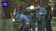水戸 路上切りつけ事件 男女6人重軽傷 容疑者の鑑定留置始まる