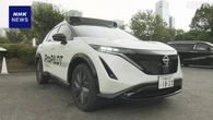 日産 “AIが判断”ハンドルなどを制御 新たな運転支援技術公開