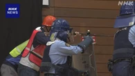 岩手 釜石“市街地でクマ想定” 猟銃発砲までの手順確認の訓練
