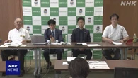 DNA鑑定不正 “第三者委員会設置し再検証を” 佐賀県弁護士会