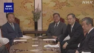 立民 自公と給付付き税額控除議論へ 維新 連立参加排除せず