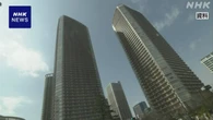 不動産協会 マンションの投機目的の短期転売“対策示したい”