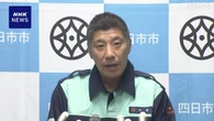 大雨浸水被害の三重 四日市長 速やかな復旧と支援継続の考え