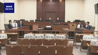 病院内の殺人事件 隠蔽しようとした罪 元院長 起訴内容認める