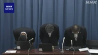 埼玉 小学校教諭が懲戒免職 女子中学生に下着姿の画像要求か