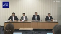 健保連 昨年度決算見込み 全体は黒字も 半数近くの組合が赤字