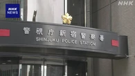 しょうゆさしで持ち込んだ睡眠薬 女性に飲ませわいせつか