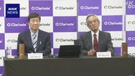 ノーベル賞 有力候補発表 日本人2人も 英学術情報サービス会社