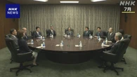 日銀 金融政策決定会合 議事要旨公表“利上げに向けた検討も”