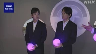 秋篠宮さまと悠仁さま 大阪・関西万博 ブータンの展示など視察
