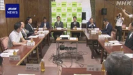 維新 8日に共同代表選挙へ 前原氏の辞任表明受け