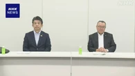 ガソリン税暫定税率廃止で与野党協議 次回 財源の考え方提示へ