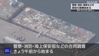 横浜 花火大会 台船炎上火災 警察や消防などの合同調査始まる