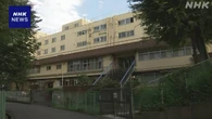 国士舘大学 男子柔道部の監督と部長2人解任 部員の大麻所持で