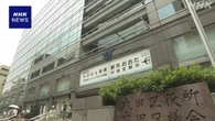 参院選 東京 大田区 計上ミスで無効票約2600票を水増し
