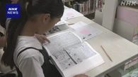 和歌山 図書館で自分が生まれた日に発行された新聞を読む催し