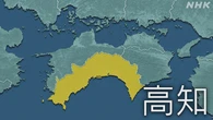 高知 越知町 車どうしが正面衝突 7人搬送 子ども1人意識不明