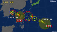 台風21号が発生 来週には沖縄地方に近づくおそれ