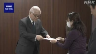 新型コロナ後遺症に悩む患者らの会発足 国に支援強化など要望