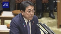 赤澤経済再生相 “米への投資 日米双方に利益” 参院予算委