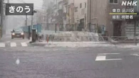 自宅や店が浸水 住民らが片付け 関東できのう記録的大雨
