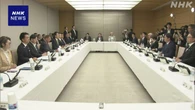 AI戦略本部の初会合 首相”年内の基本計画決定へ検討加速を”