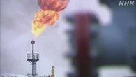 政府 追加制裁を決定 ロシア産原油の購入価格上限引き下げへ