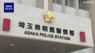 女性のスカートの中を盗撮か 警視庁の巡査部長を逮捕