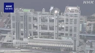 フジテレビ アナウンサーのオンラインカジノ利用で謝罪