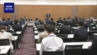 日米議員連盟 駐日大使を招き会合 協力関係の一層強化を確認