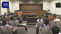 無許可でリフォーム工事 “スーパーサラリーマン”に有罪判決