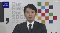 兵庫 私的情報漏えい 告発状提出で斎藤知事 “捜査には協力”