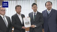 秋田 風車の羽根落下事故 県知事が原因究明など経産省に要望