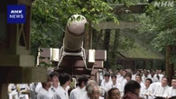 伊勢神宮 式年遷宮へ ご神木運び入れる「御樋代木奉曳式」