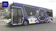 万博 会場への自動運転シャトルバスの事故 設定ミスが原因