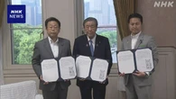 自公維幹事長 病床削減などで保険料含む国民負担軽減 正式合意