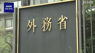 移民政策への抗議デモ 全米に拡大 外務省 日本人に注意喚起