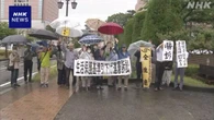 生活保護費訴訟 保護費減額の決定を取り消す判決 前橋地裁