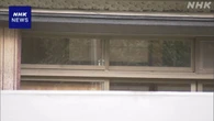 兵庫 認知症の高齢者3人を監禁か 有料老人ホームの社長逮捕