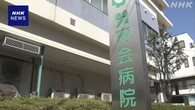 東京 墨田 “赤ちゃんポスト” 預け入れ数件 いずれも孤立出産