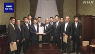 野党7党 7月からガソリン税の暫定税率廃止の法案 共同で提出
