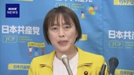 共産 消費税率一律5％へ引き下げ 中小企業賃上げ支援 緊急提言