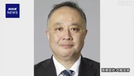 新設「内閣サイバー官」に飯田陽一内閣審議官を起用 政府